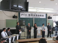 PTA総会画像