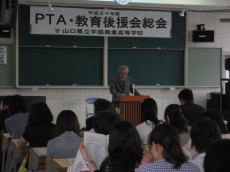 PTA総会画像