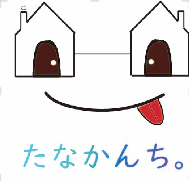 たなかんち。ロゴ